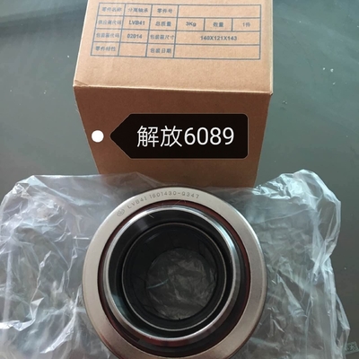 Auto Clutch Bearing 85CT5740F3 untuk HOWO F2000 F3000 Trucks Operasi yang lancar
