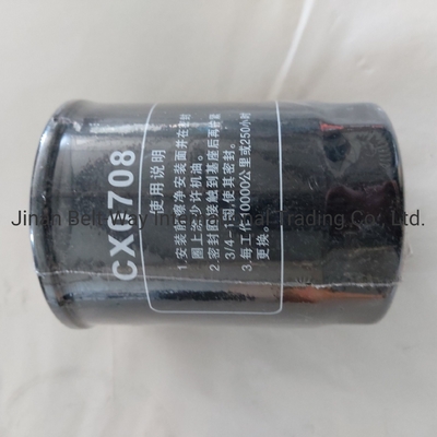 Cari Filter Bahan Bakar Cx0708 yang Sempurna untuk Sinotruk HOWO Truck Parts di Made-in.com