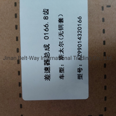 Sinotruk HOWO Truck Parts Differential Assembly Az99014320166 dengan umur panjang